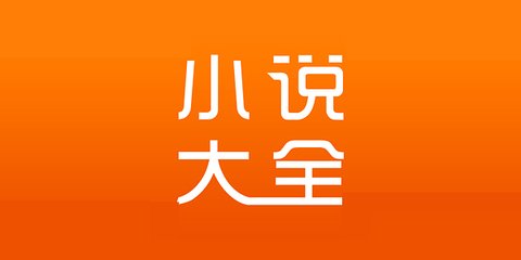 入境菲律宾表 入境申请表